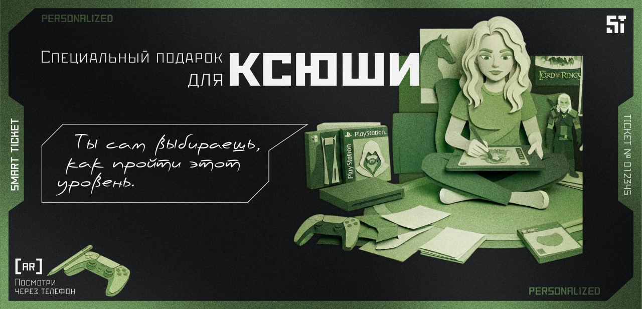 Бумажный стиль 1