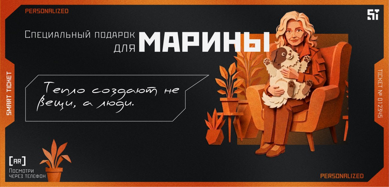 Бумажный стиль 2
